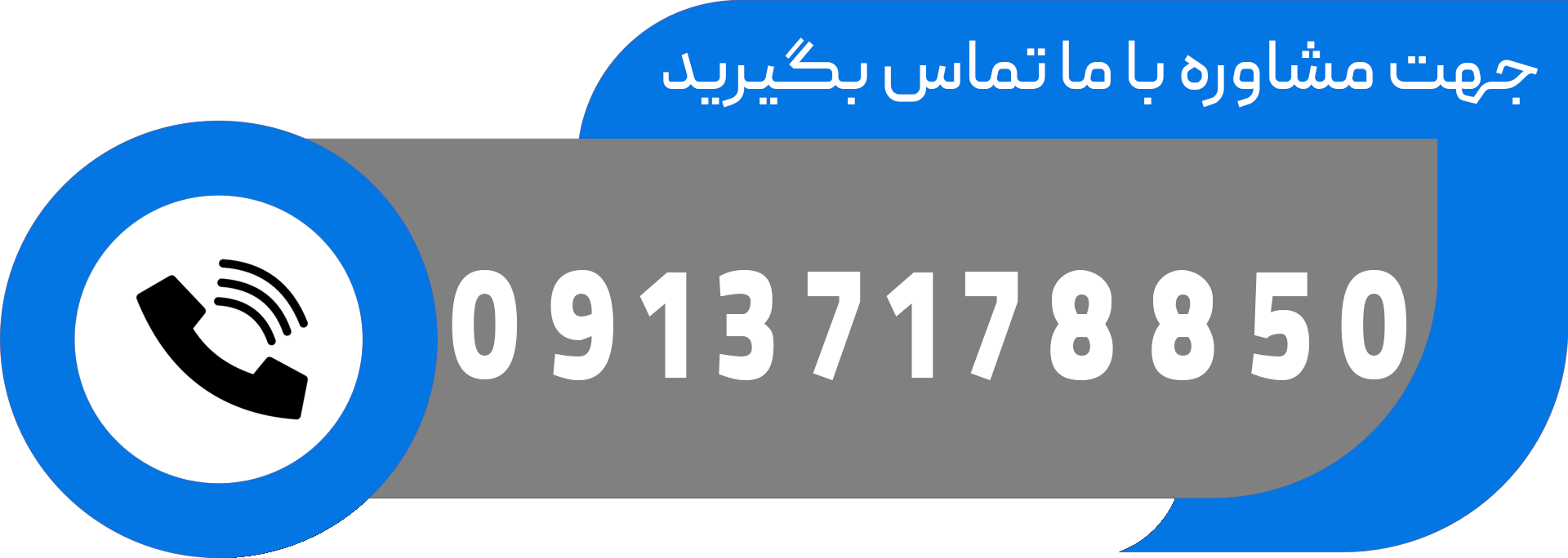 طراحی، تولید و نصب درب و پنجره دوجداره در اصفهان