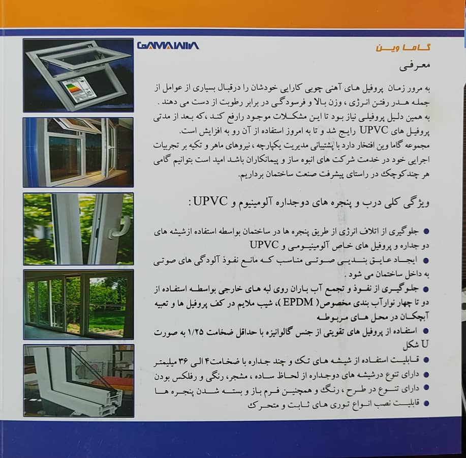 معرفی
