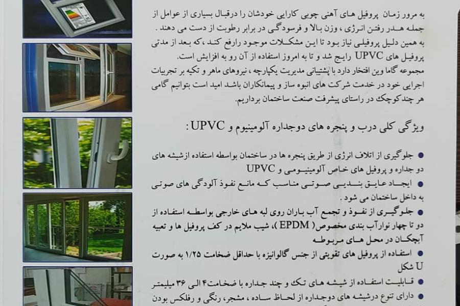 معرفی